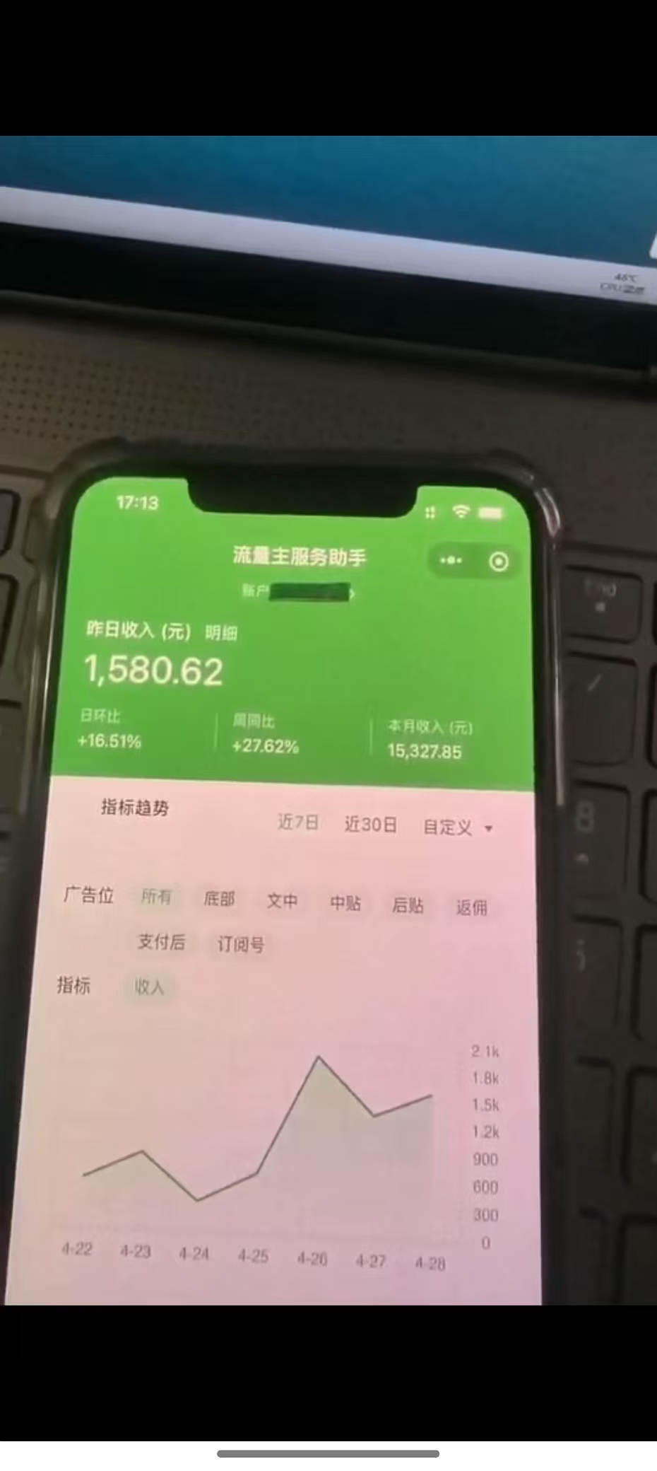 图片[2]-最新公众号托管躺赚项目，操作简单，只需复制粘贴，小白每天花五分钟，…-全有网创