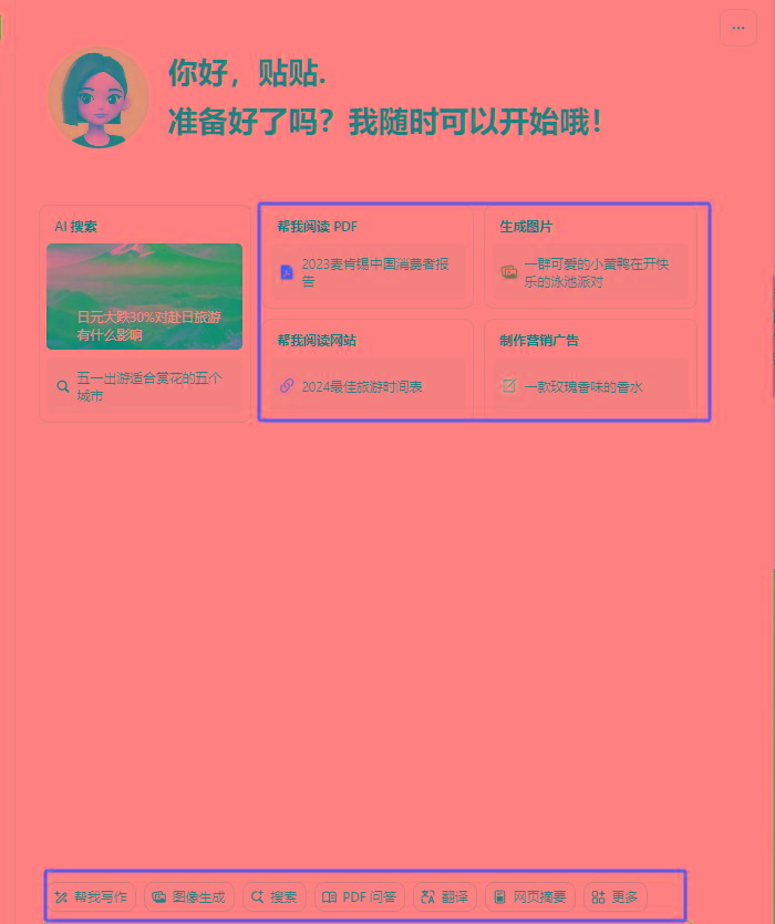 图片[1]-最新小红书AI洗稿必火赛道，当天做当天上手 作品制作仅需1分钟，日入1000+-全有网创