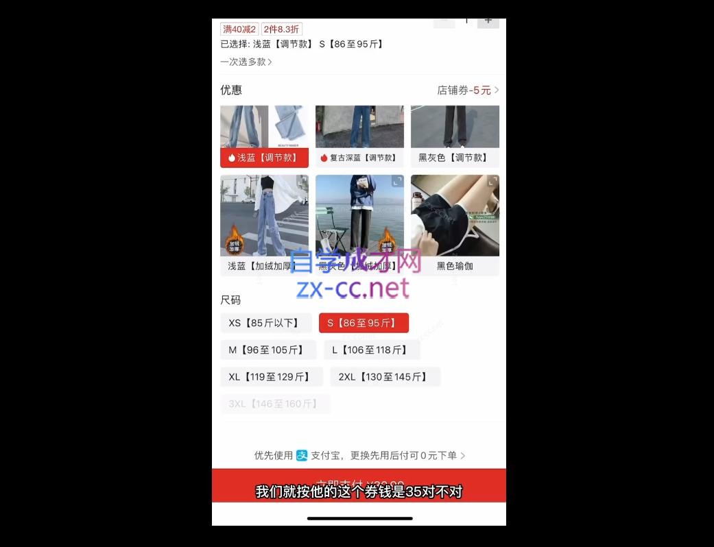 陶金金·小红书训练营(第二期)-全有网创