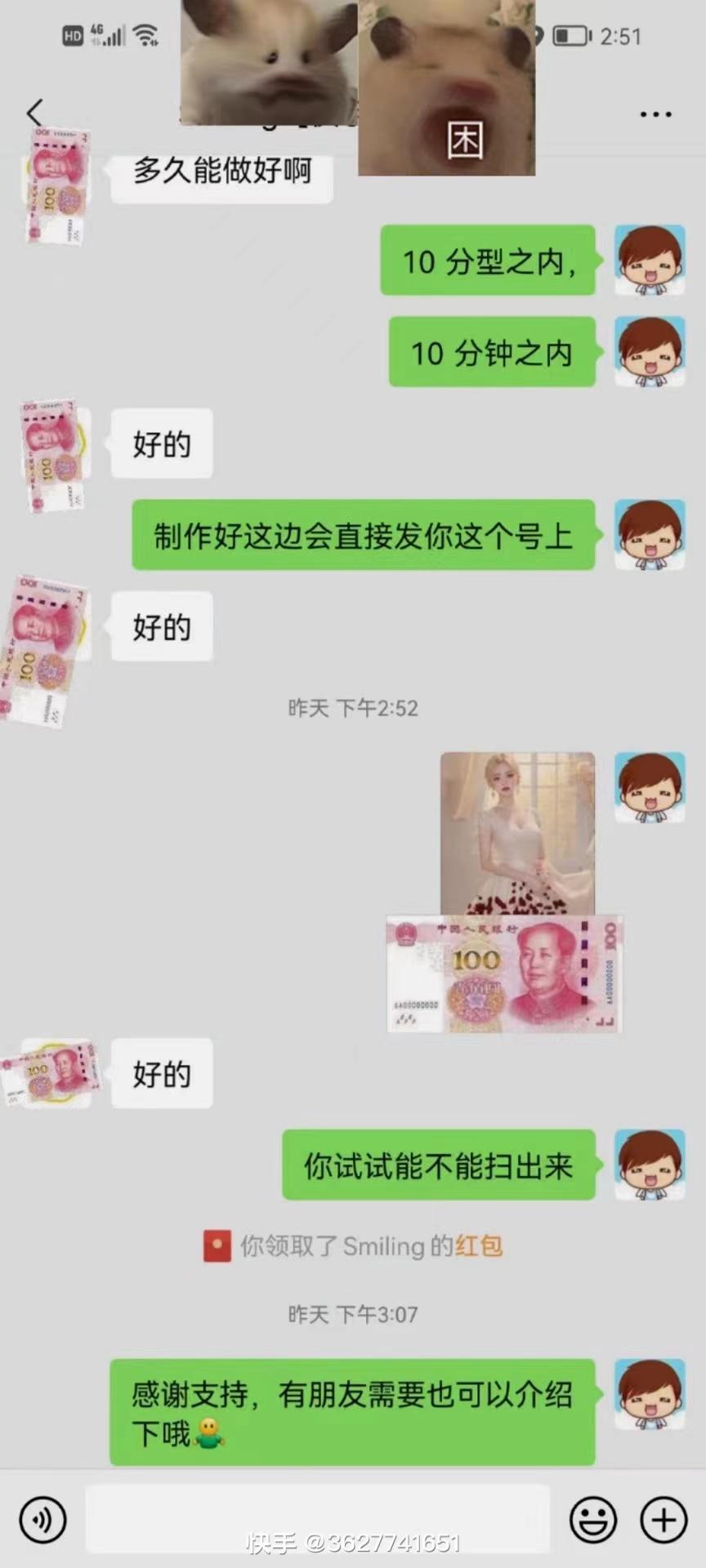 AI 萌娃制造机，开启宝宝图片新篇章，日入300+的保姆级教程！-全有网创