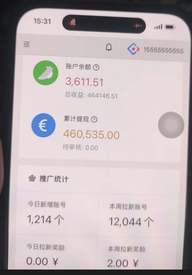 视频号挂机项目，每天几十块低保，懒人专属-全有网创