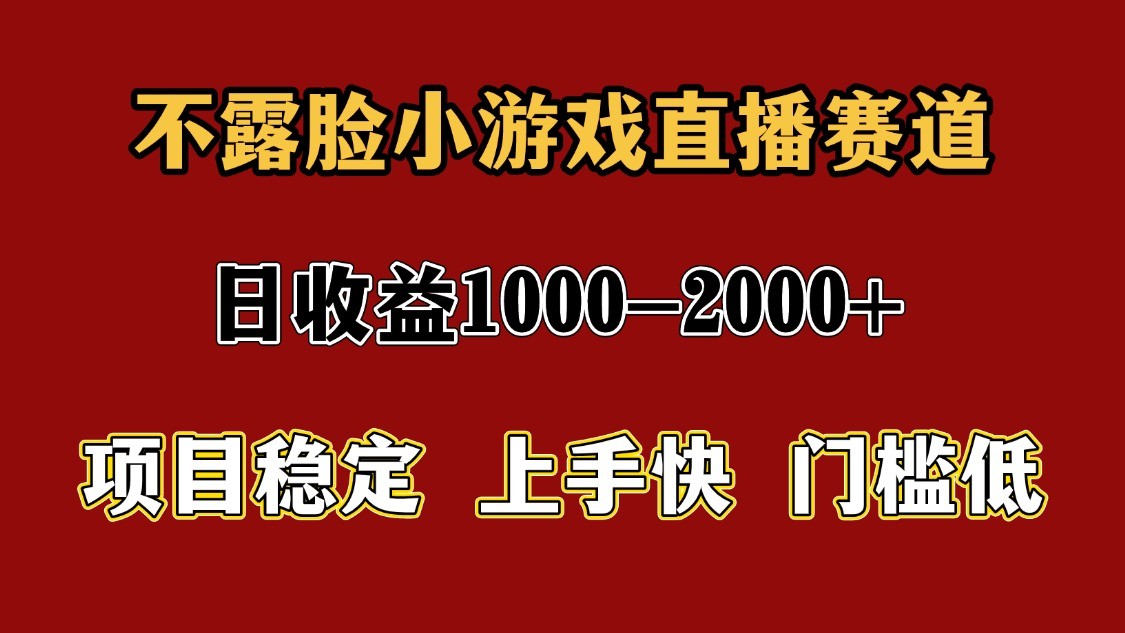 一天收益1000+ 暑假高收益稳定项目-全有网创