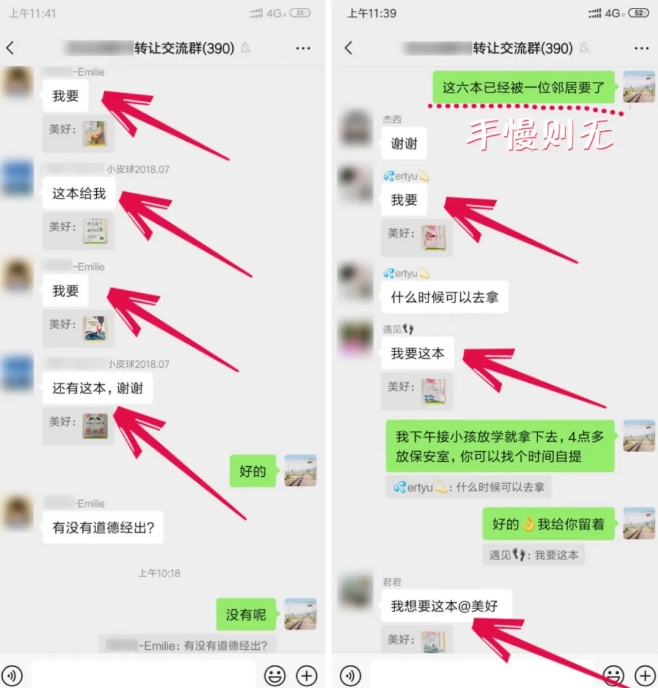 淘书捡钱项目,不需要启动资金,当天操作,当天就有收入