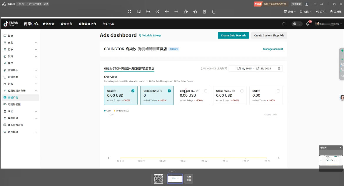 俄罗斯中亚外贸低成本获客流-全有网创