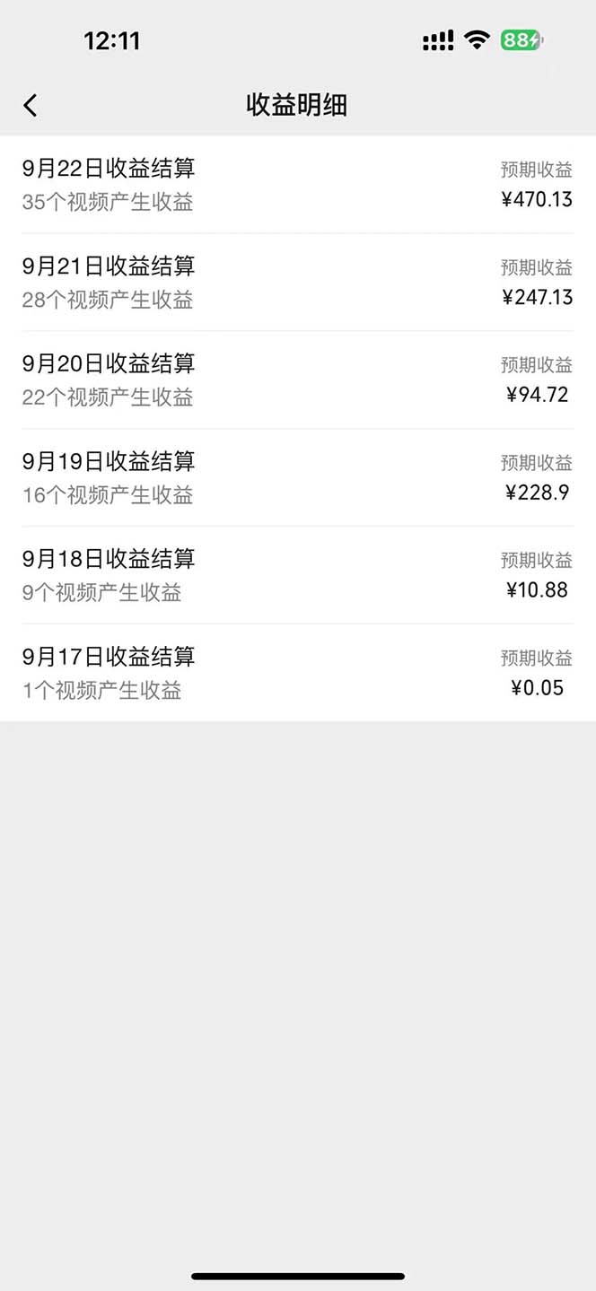 图片[1]-2024影视解说最新玩法，AI一键生成原创影视解说， 十秒钟制作成品，解…-全有网创