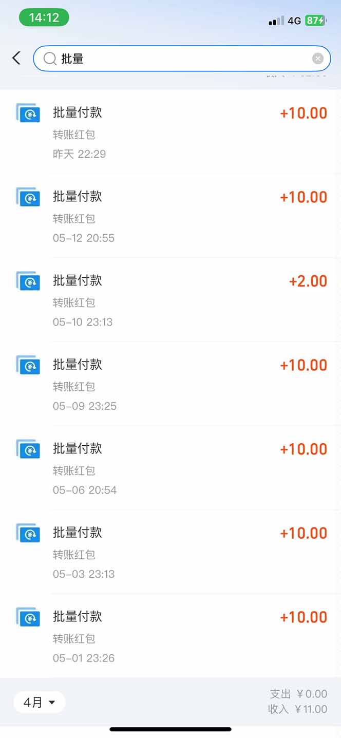 图片[1]-手机每天看看广告就能赚钱，单设备收益40+ 无需养鸡，实测稳定-全有网创