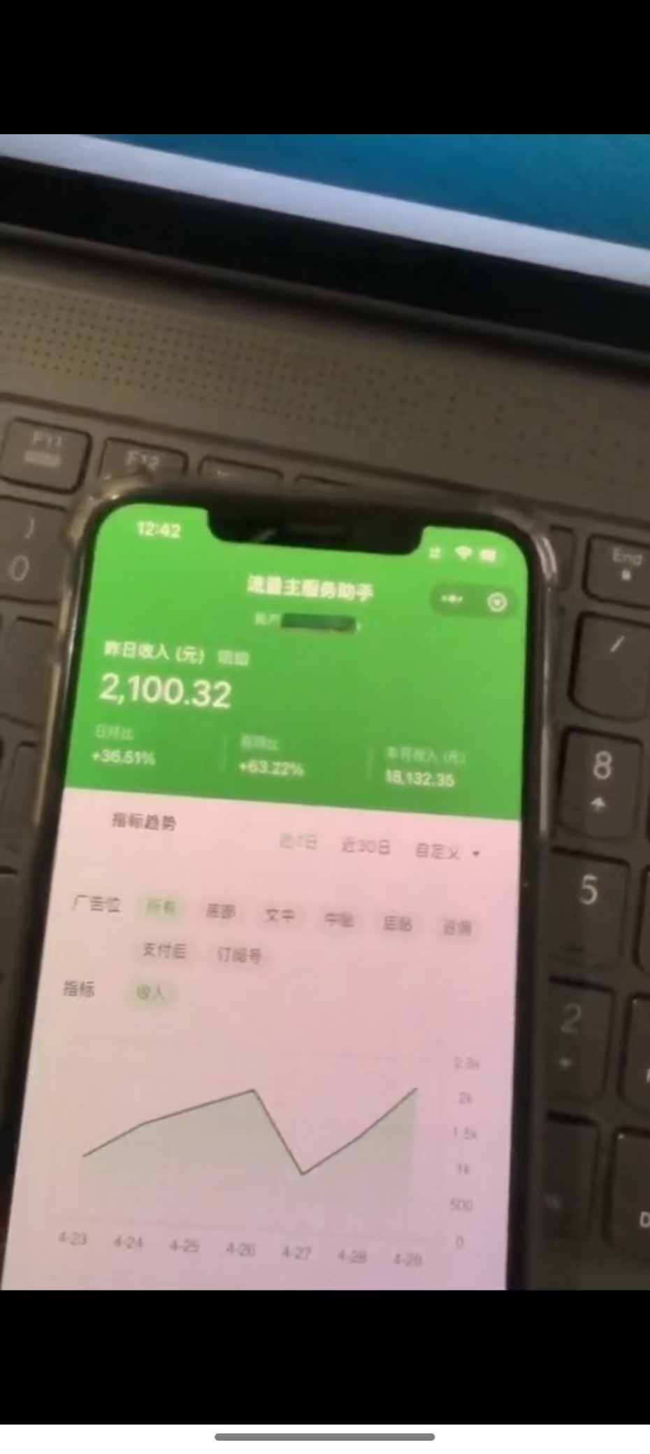 图片[3]-最新公众号托管躺赚项目，操作简单，只需复制粘贴，小白每天花五分钟，…-全有网创