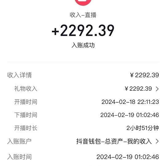 2024最火抖音无人直播,两场直播收6000+会说话的金杰猫 礼物弹幕互动小游戏-全有网创