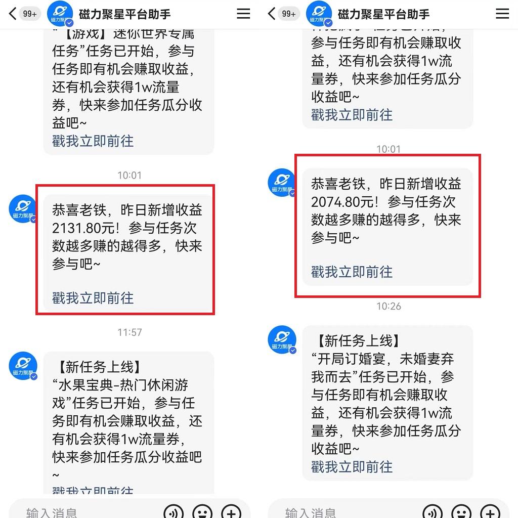 利用快手24小时美女直播，实操日入4500+，时时被动收入，内部姿势操作-全有网创