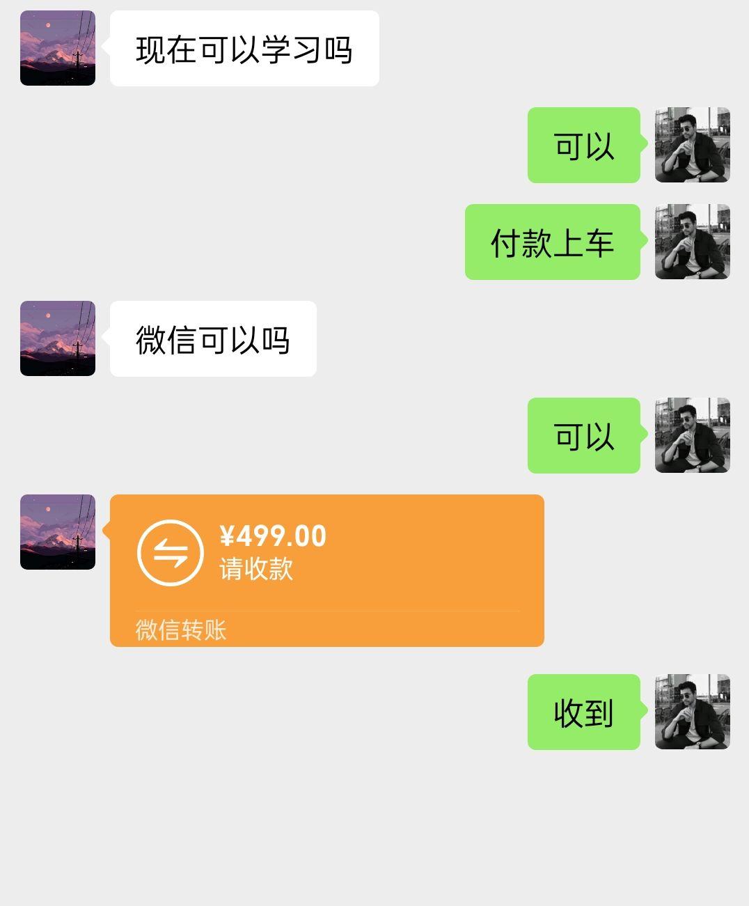 陌陌美女直播授权短剧，多领域变现玩法，日入1000+小白能上手，详细教程…-全有网创