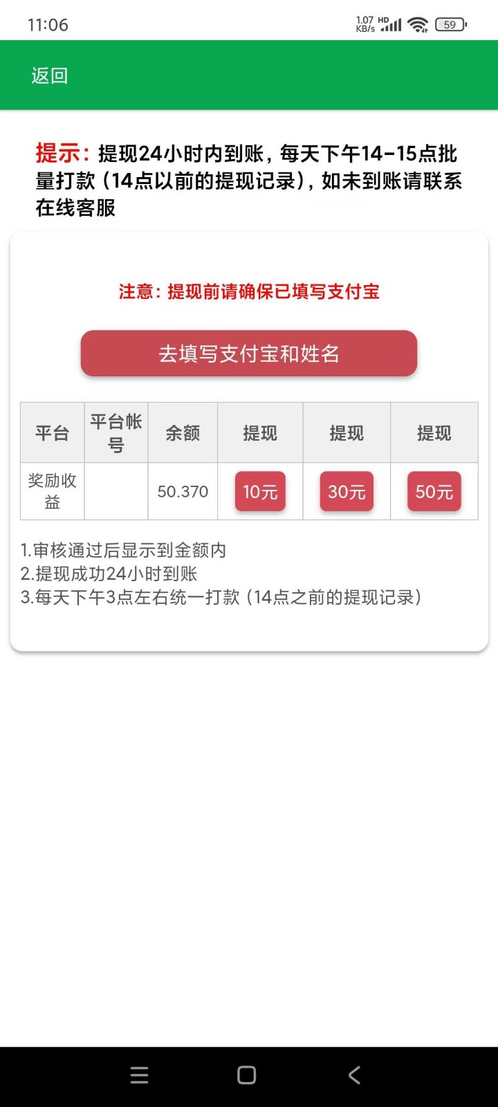 视频代发纯绿色项目,不用剪辑提供素材直接发布,0粉丝也能轻松日入50+-全有网创