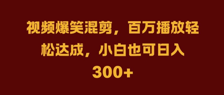 抖音AI壁纸新风潮，海量流量助力，轻松月入2W，掀起变现狂潮【揭秘】-全有网创