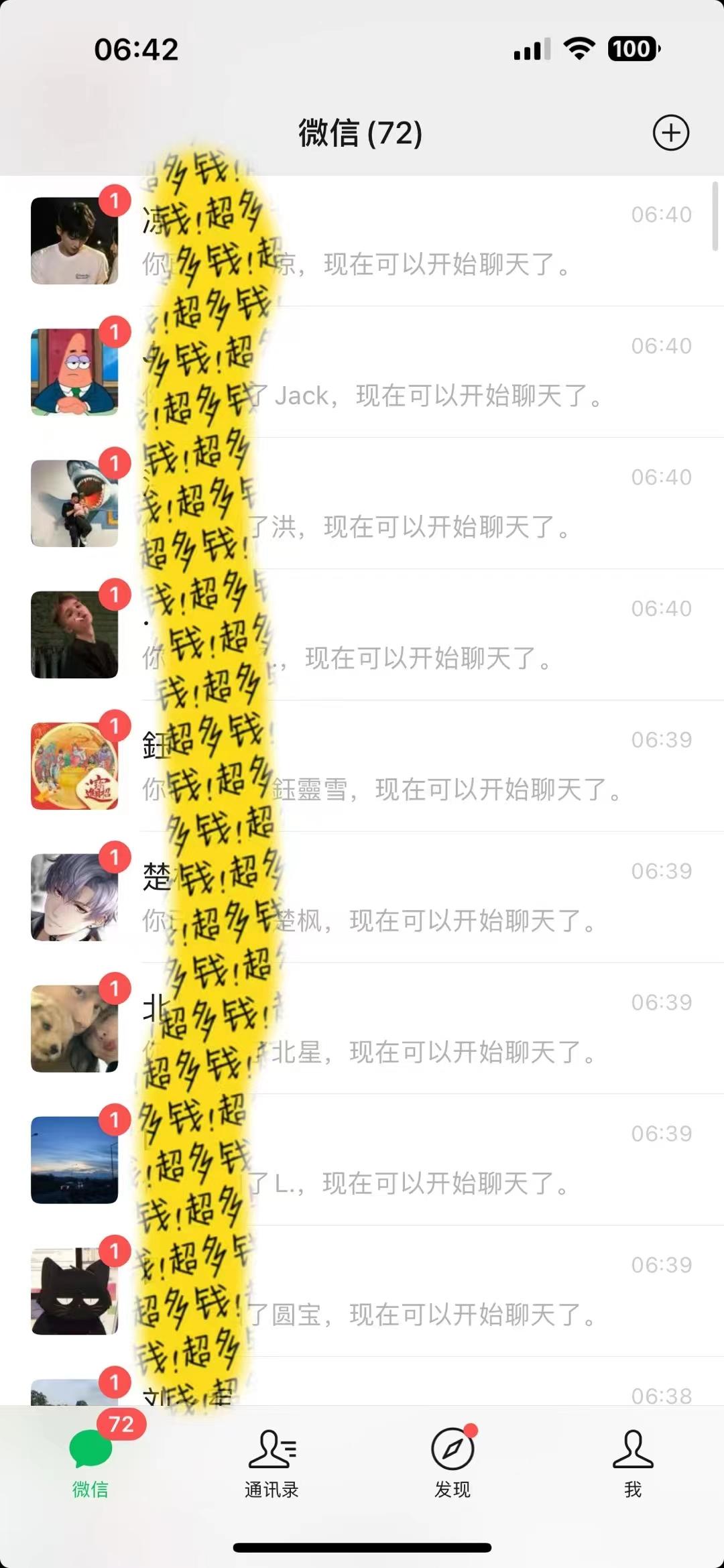 小红书图文引流,日引50高质量创业粉,简单无脑,转化率高,保姆级教程-全有网创