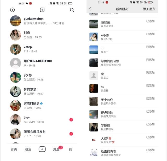 【揭秘】抖音评论区截流一天一二百创业粉不屏蔽各行业均可引流-全有网创