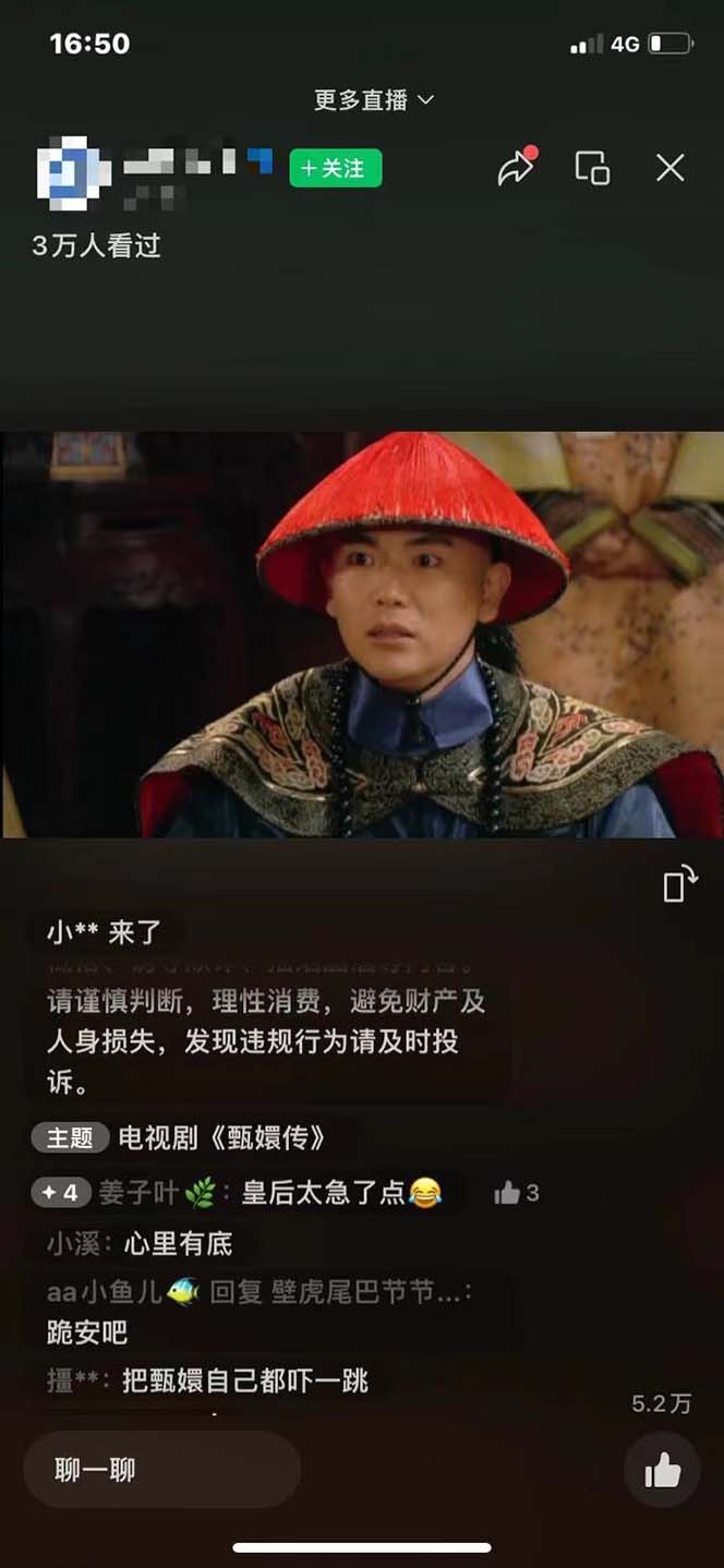 图片[1]-视频号无人播剧，拉爆流量不违规，一天到手5000多，小白当天上手，多…-全有网创