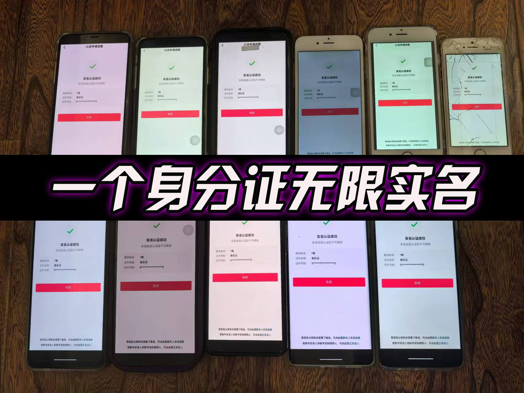 10月最新DY无限注册、无限实名、0分开播技术，猛料纯干货-全有网创