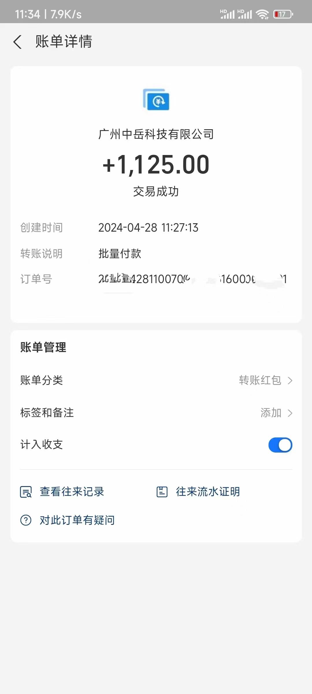 电脑脚本全自动装机，四小时单窗口收益15.8+可无线多开，日收益 1800~2…-全有网创