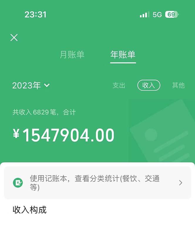 (9935期)做了四年的项目，里程积分兑换机票售卖，纯手机操作，小白兼职….-全有网创