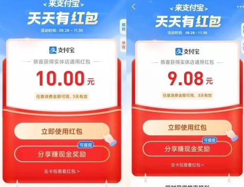 支付宝最新赚钱玩法，图文发到各大平台，日赚500+，小白也可操作-全有网创