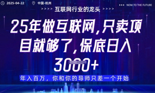 视频号直播带货代运营,只需提供账号,无需剪辑、直播和运营,只管坐收佣金【揭秘】