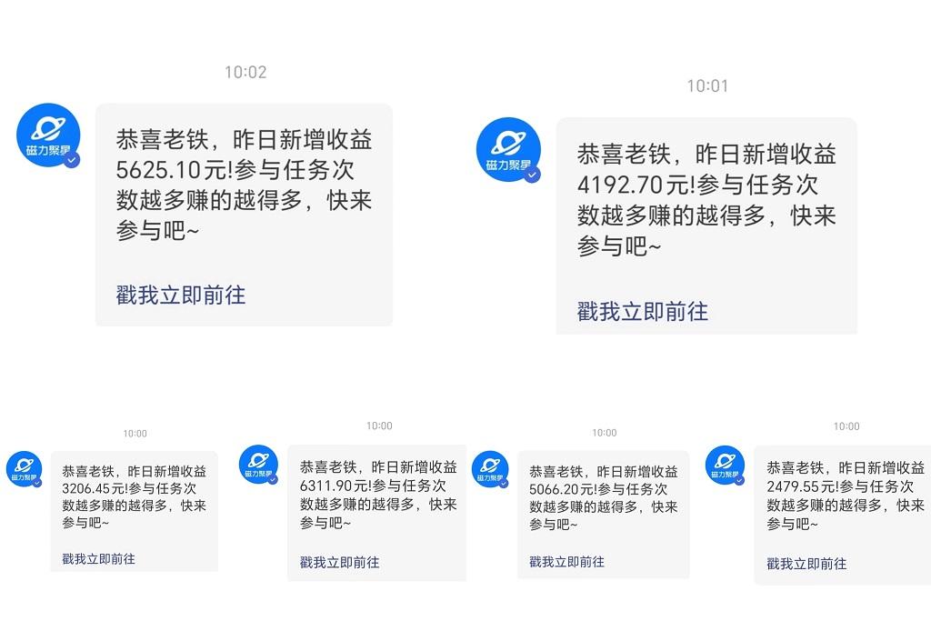 快手硬改摄像头,磁力纯撸每日2000+,AI美女自带流量,新手可操作-全有网创