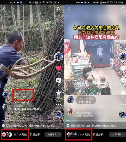 4月抖音最新卡图文，不用醒图，不卡1万播放，10秒搬运一个作品【揭秘】-全有网创