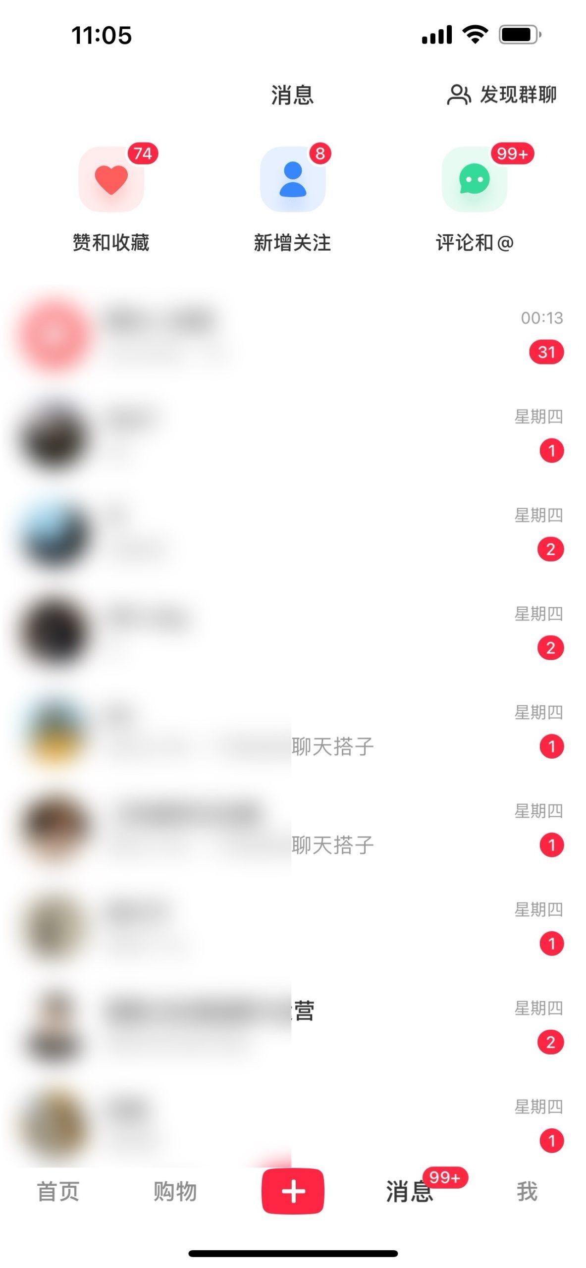 图片[1]-2024年交友搭子最新项目，极速引流300+搭子粉，简单粗暴，好学好上手-全有网创