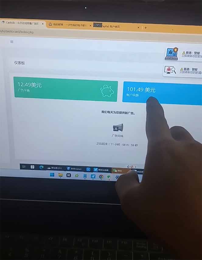 看直播撸美金2.0，无门槛0投入，单日可达1000+，可批量复制-全有网创