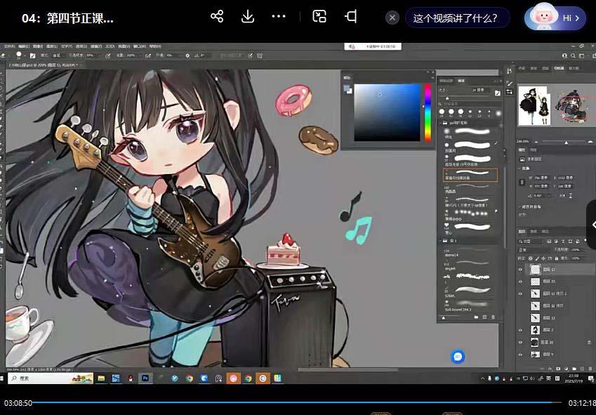 ichisaku2023年日系Q版团练第1期绘画(12节视频教程)-全有网创