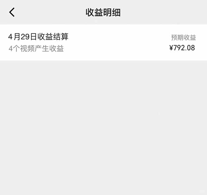 图片[1]-视频号AI小说漫画，无需剪辑，一键洗稿原创，小白日入500+，喂饭级教程-全有网创