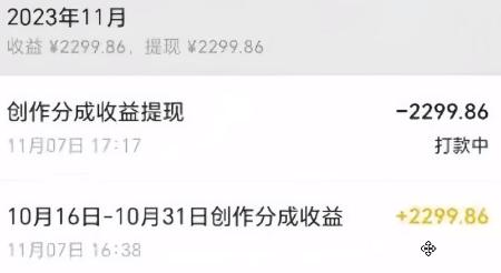 图片[1]-视频号数字人AI视频，条条爆款，一分钟搞定原创，躺赚8000+-全有网创