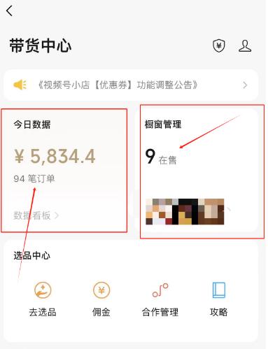 视频号数字人AI视频，条条爆款，一分钟搞定原创，躺赚8000+-全有网创