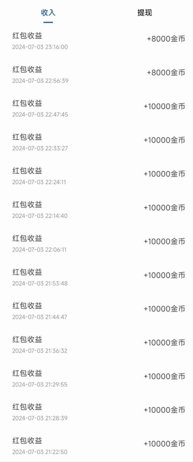 广告掘金新平台，不是尚玩！有空刷刷，每天轻松100+，团长抢首码-全有网创