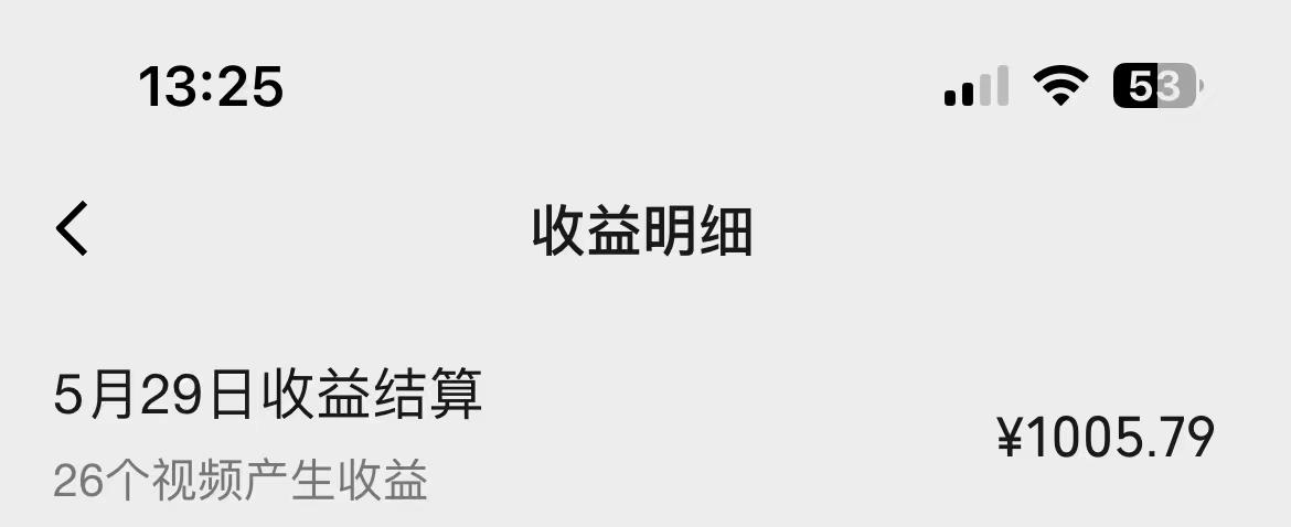 一键生成情感小众赛道 100%原创  制作简单 视频号超级赛道 日收益1000+-全有网创