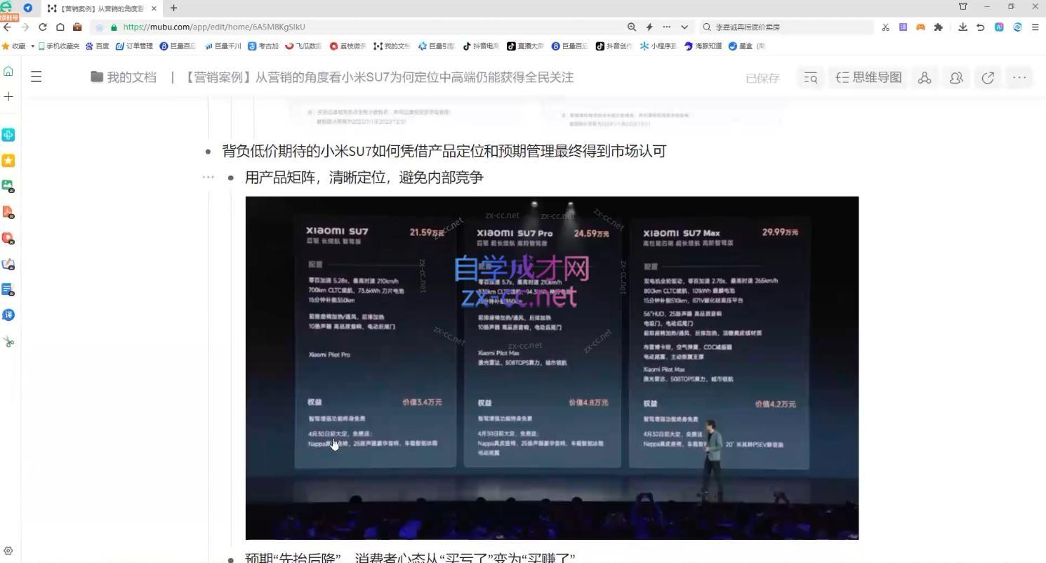 老A营销训练营(更24年5月)-全有网创