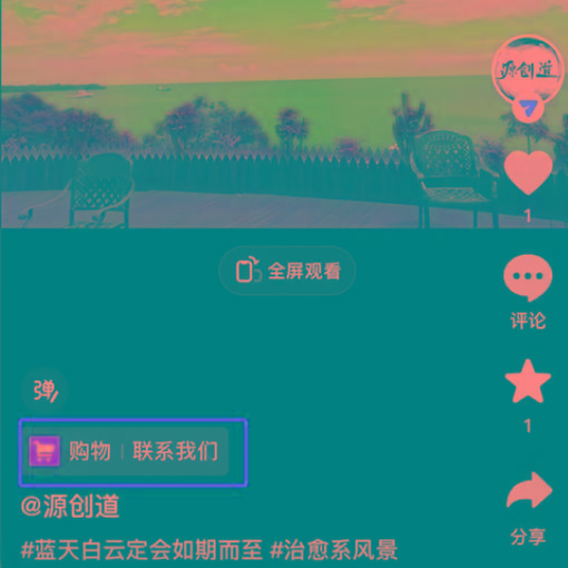 抖音短视频引流导流最佳方案，视频左下角跳转微信，外面500一单，利润200+-全有网创
