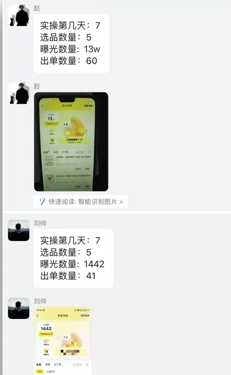 闲鱼虚拟网盘拉新训练营,两天快速人门,长久稳定被动收入,要在没有天花板的项目里赚钱