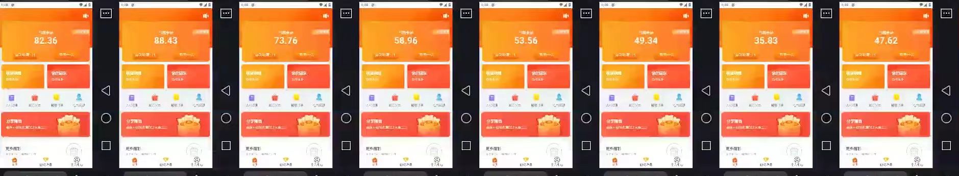 2024得物掘金 稳定运行9个多月 单窗口24小时运行 收益300-400左右-全有网创