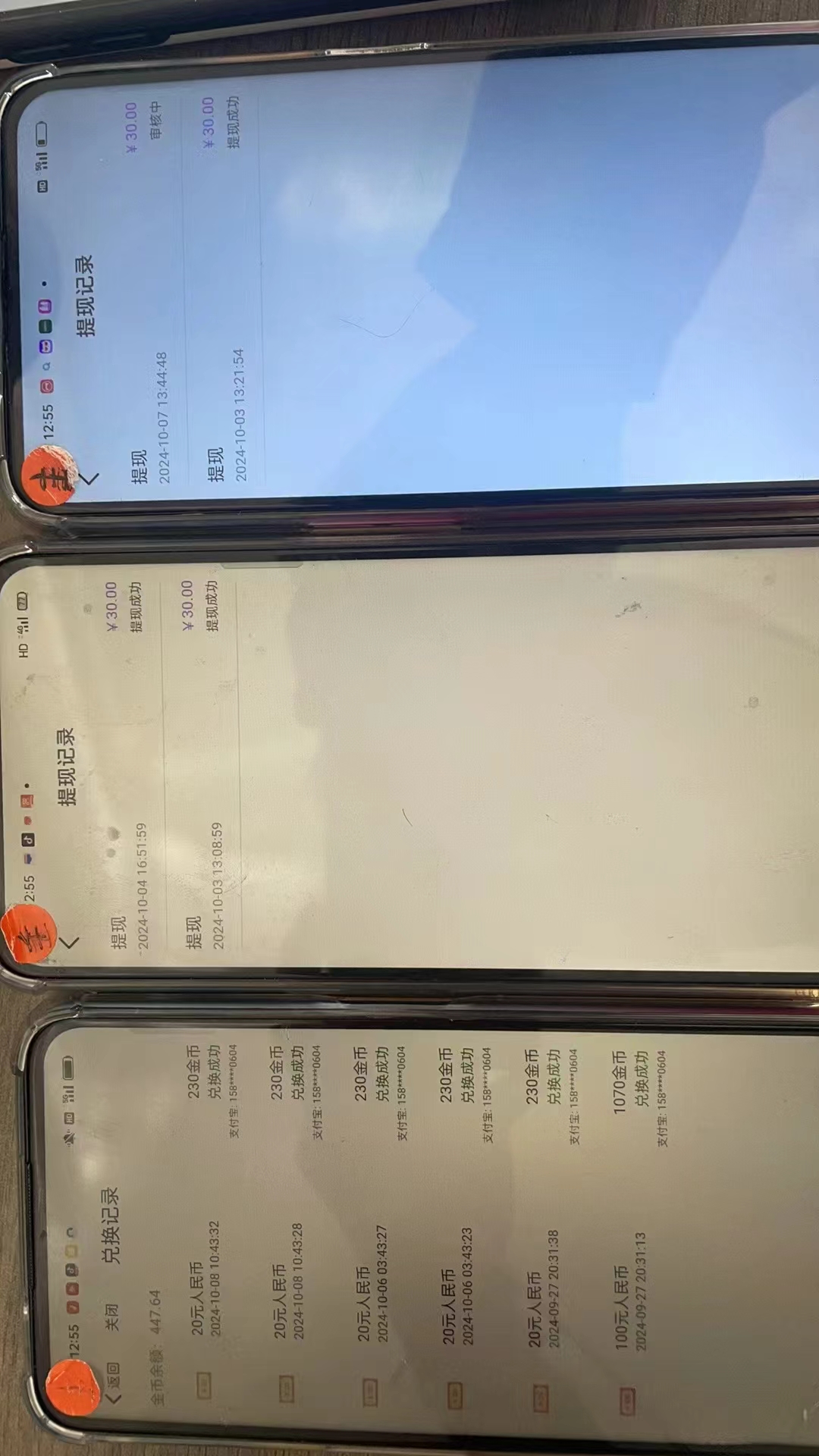 语聊自刷掘金，当天学会，当天见收益，轻松日入300+-全有网创