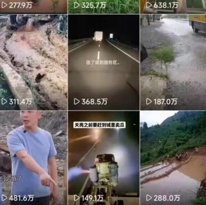 6月快手模板搬运技术(安卓手机+MT管理器)【揭秘】-全有网创