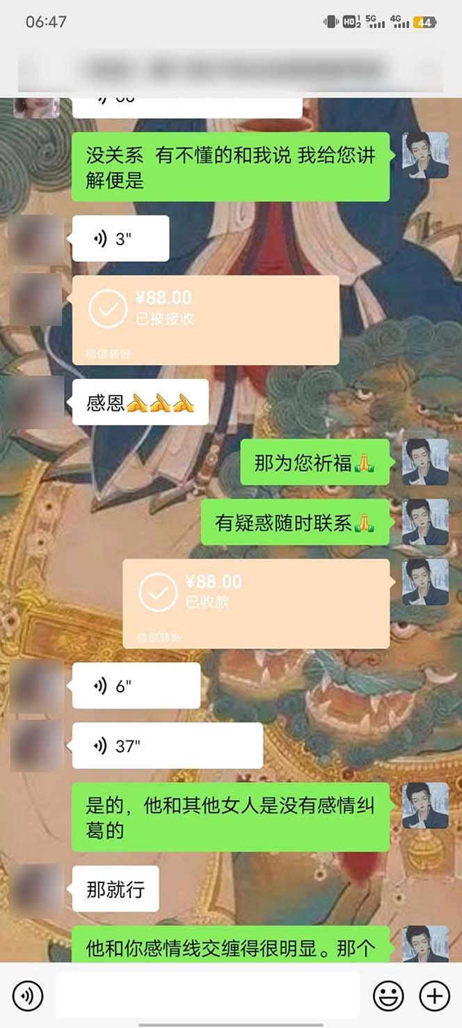 图片[4]-15天纯利10W+，国学掘金计划2024玩法全网首次公开(视频课程+交付手册-全有网创