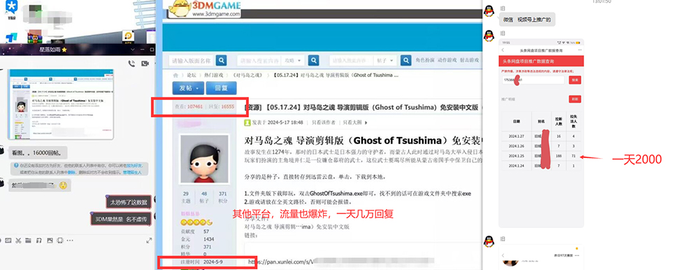 图片[3]-热门赛道掘金_小白快速入局挣钱，可矩阵【完整实操】-全有网创