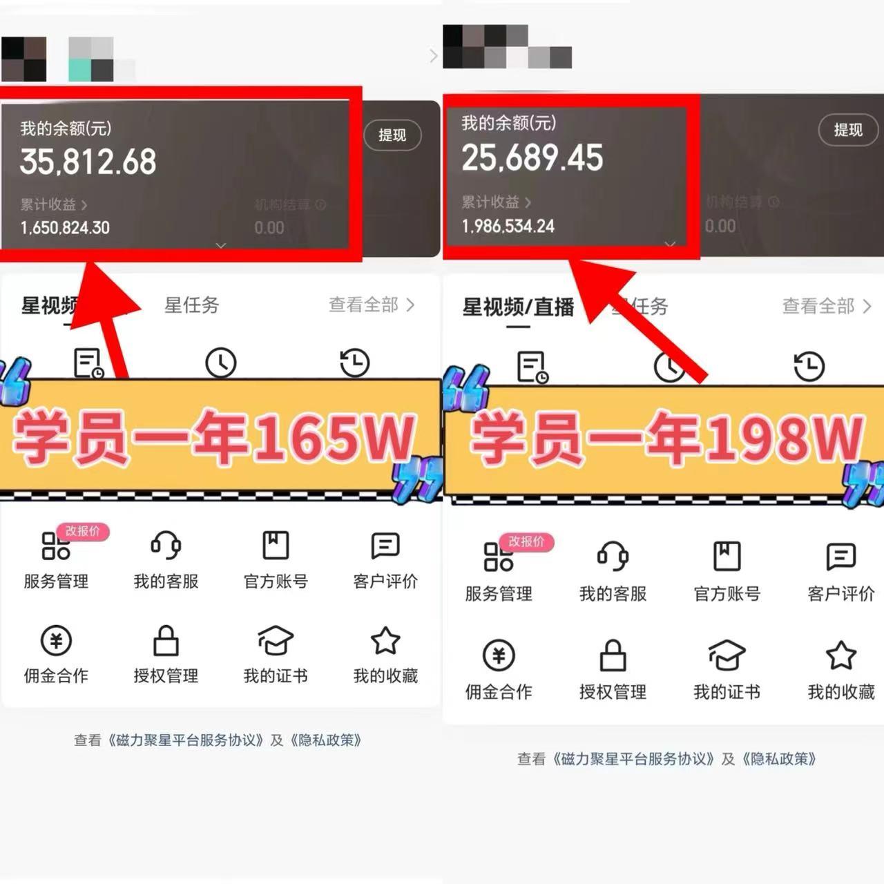 2024年最火寒假风口项目 小游戏直播 单场收益5000+抓住风口 一个月直接提车-全有网创
