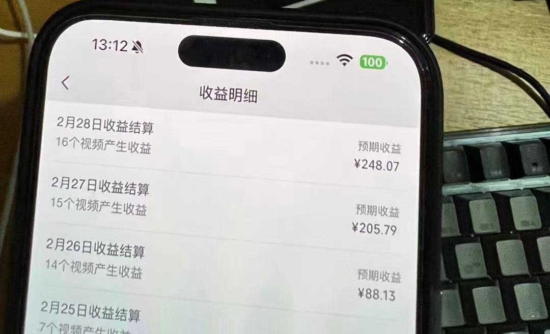 视频号2024新玩法，AI创作+深度去重软件 百分百过原创，无脑生成，月入过万-全有网创