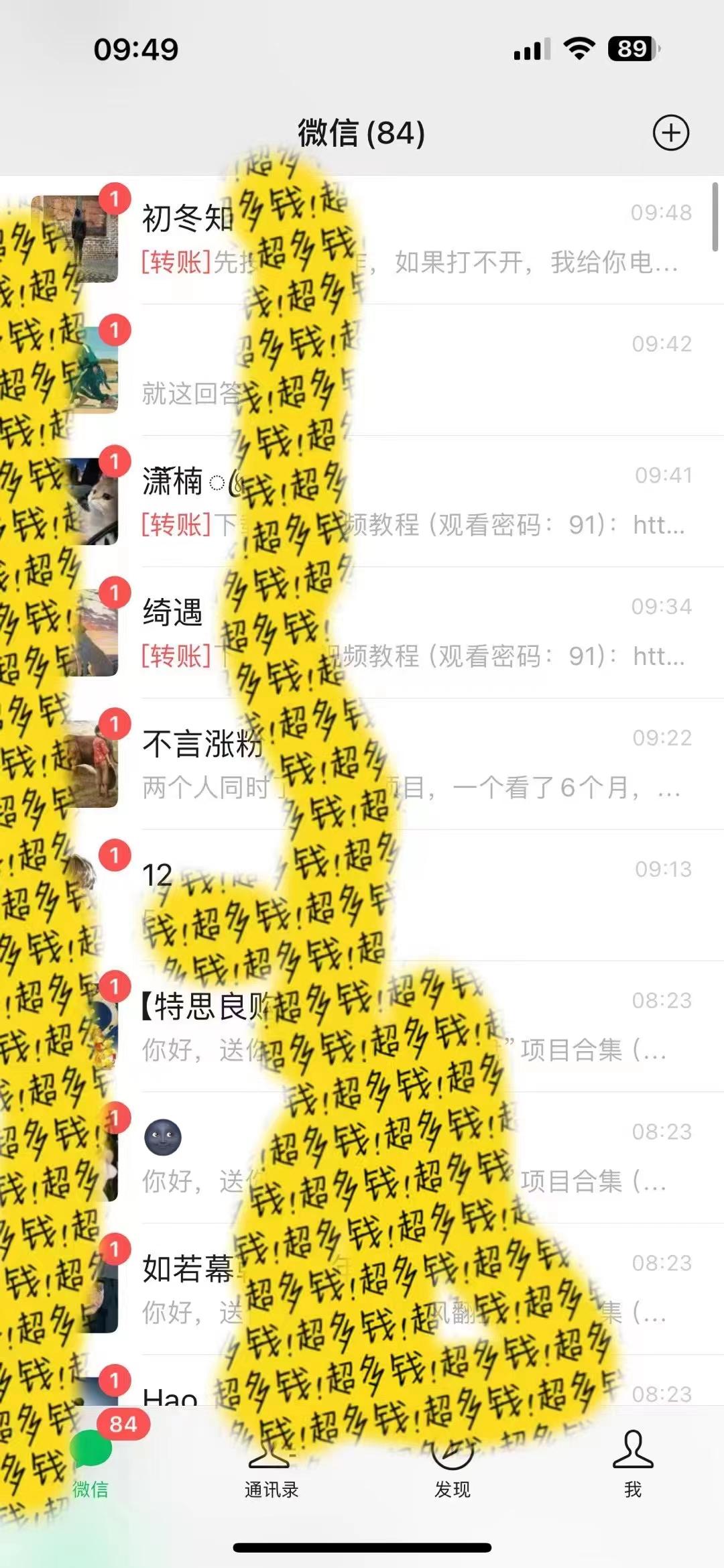 2024最新引流教程，微信读书引流，日引流100+ , 2个月6000粉丝，保姆级教程-全有网创