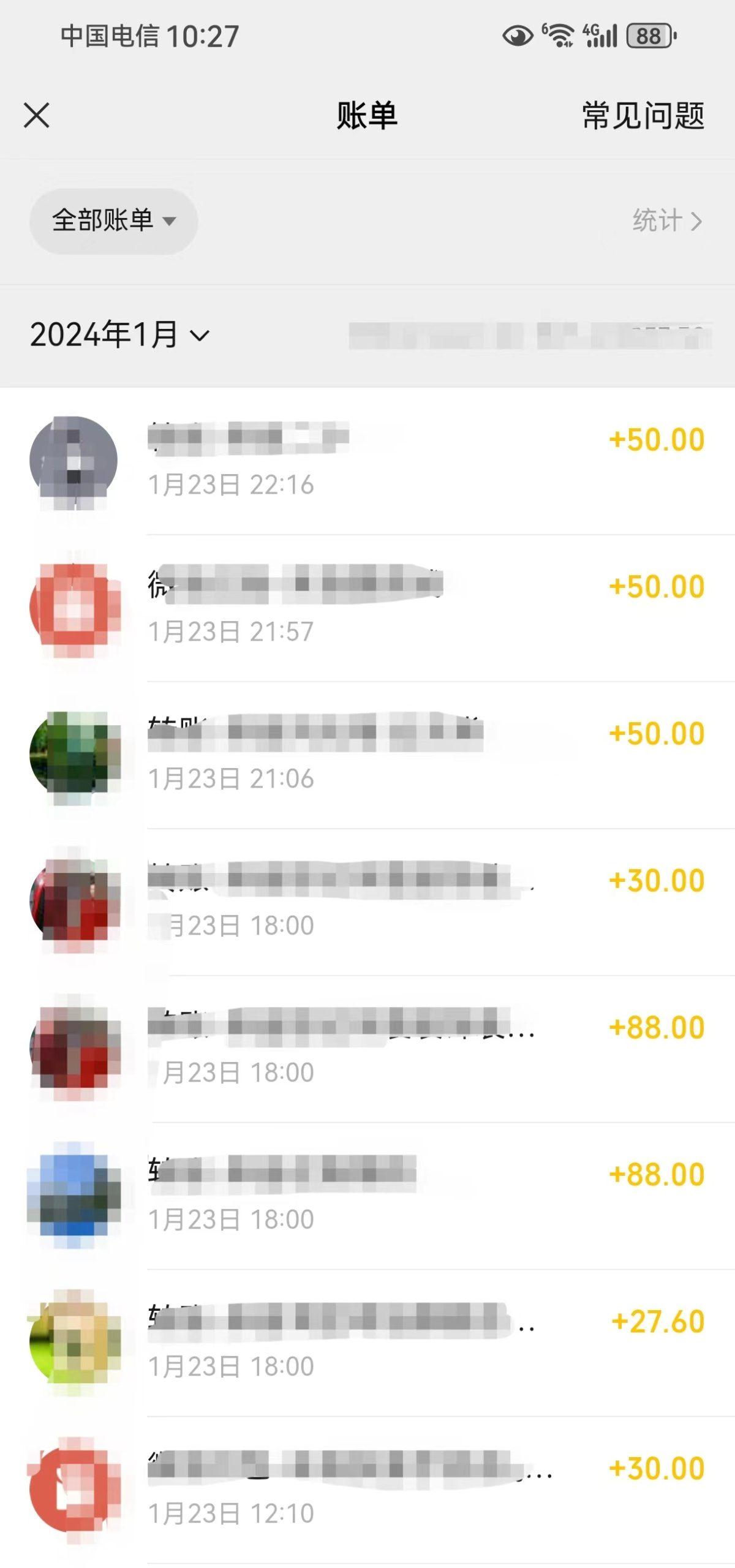 2月新风口项目，有手就能做，在线制作到你发财手机壁纸，单日轻松收益5000+-全有网创