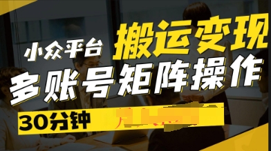 2025得物视频号创作激励，去重软件加持爆款视频，矩阵玩法月入过W+-全有网创