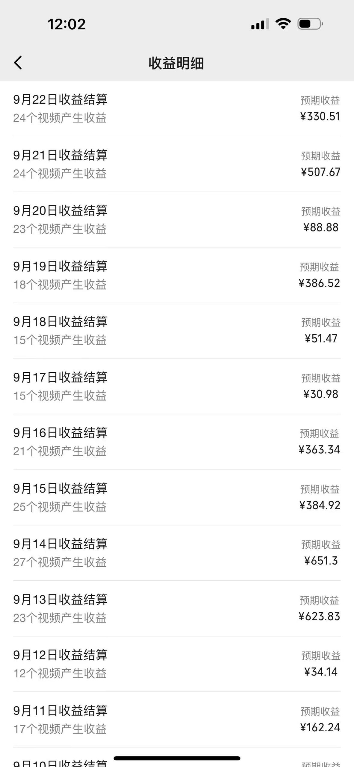 视频号创作者最新5.0玩法,用ai软件三分钟制作美女跳舞视频 实现日入1000+-全有网创