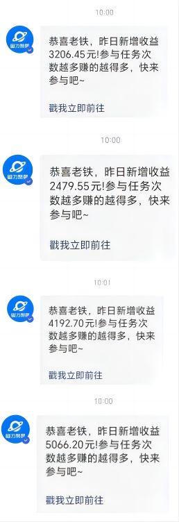 (9271期)Ai美女热舞视频，单日暴力变现2000+，多平台多收益，无脑且操作简单，小…-全有网创