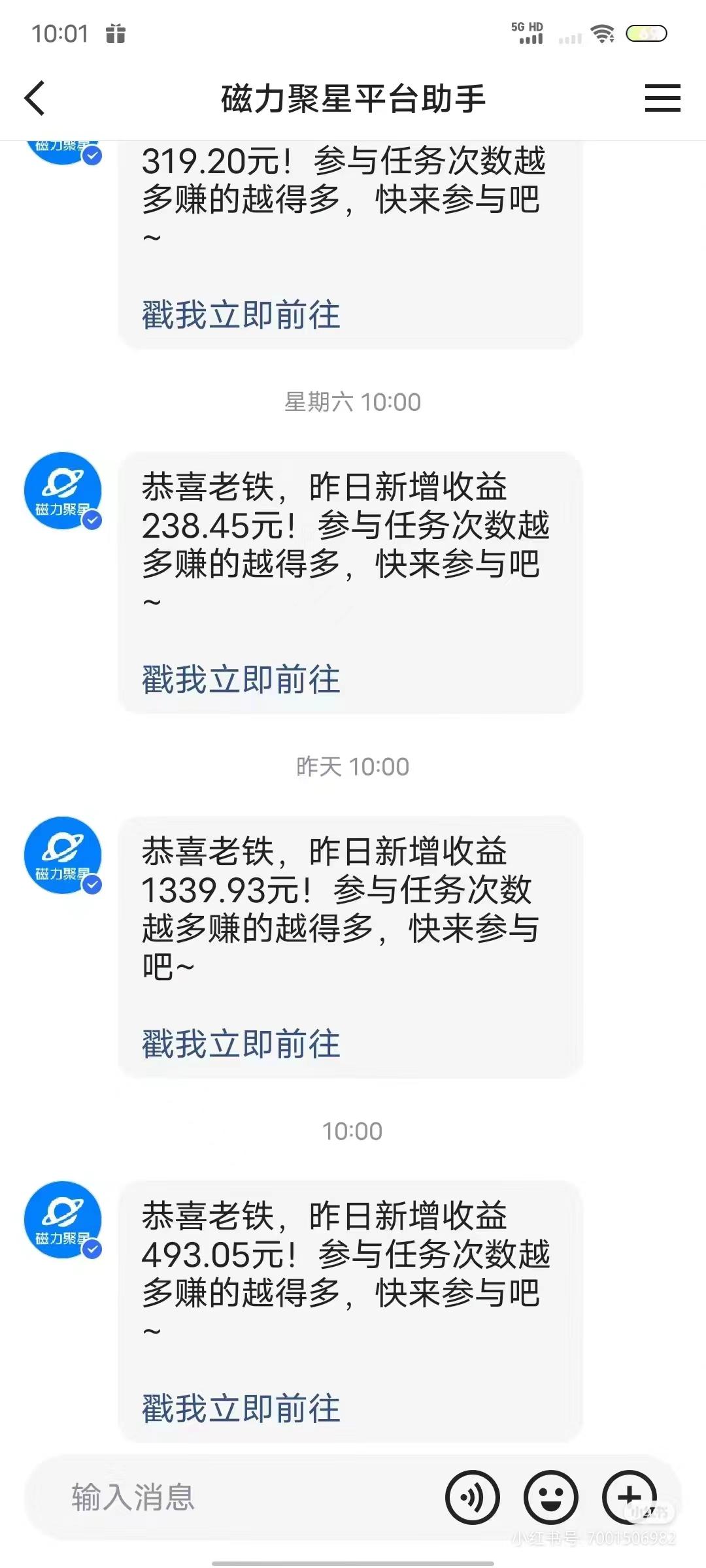 无人短剧直播新玩法，全天挂机被动收入，矩阵月入3W+，简单上手，工具素…-全有网创